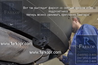 /contentimages/Cars/BMW/X5/Autohak (B10)2 болта/фаркоп купить фаркоп на х5 прицепное на bmw x5 farkopr 8mini.jpg